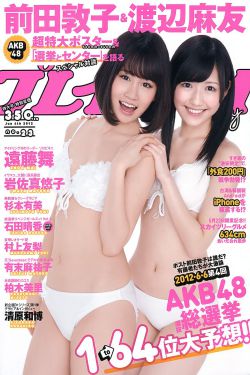 所罗门宝藏